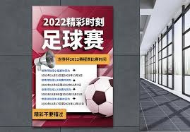 英超再创辉煌 第15次夺冠背后的故事